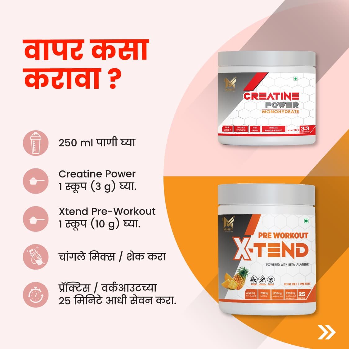 Combo Offer X-TEND Pre Workout + CREATINE Power