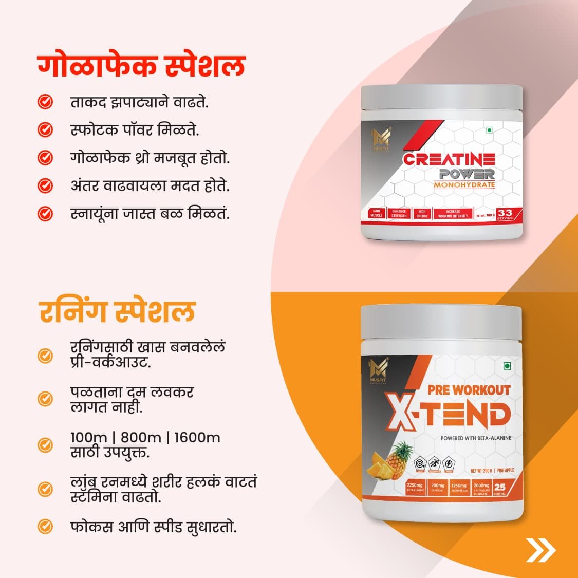 Combo Offer X-TEND Pre Workout + CREATINE Power