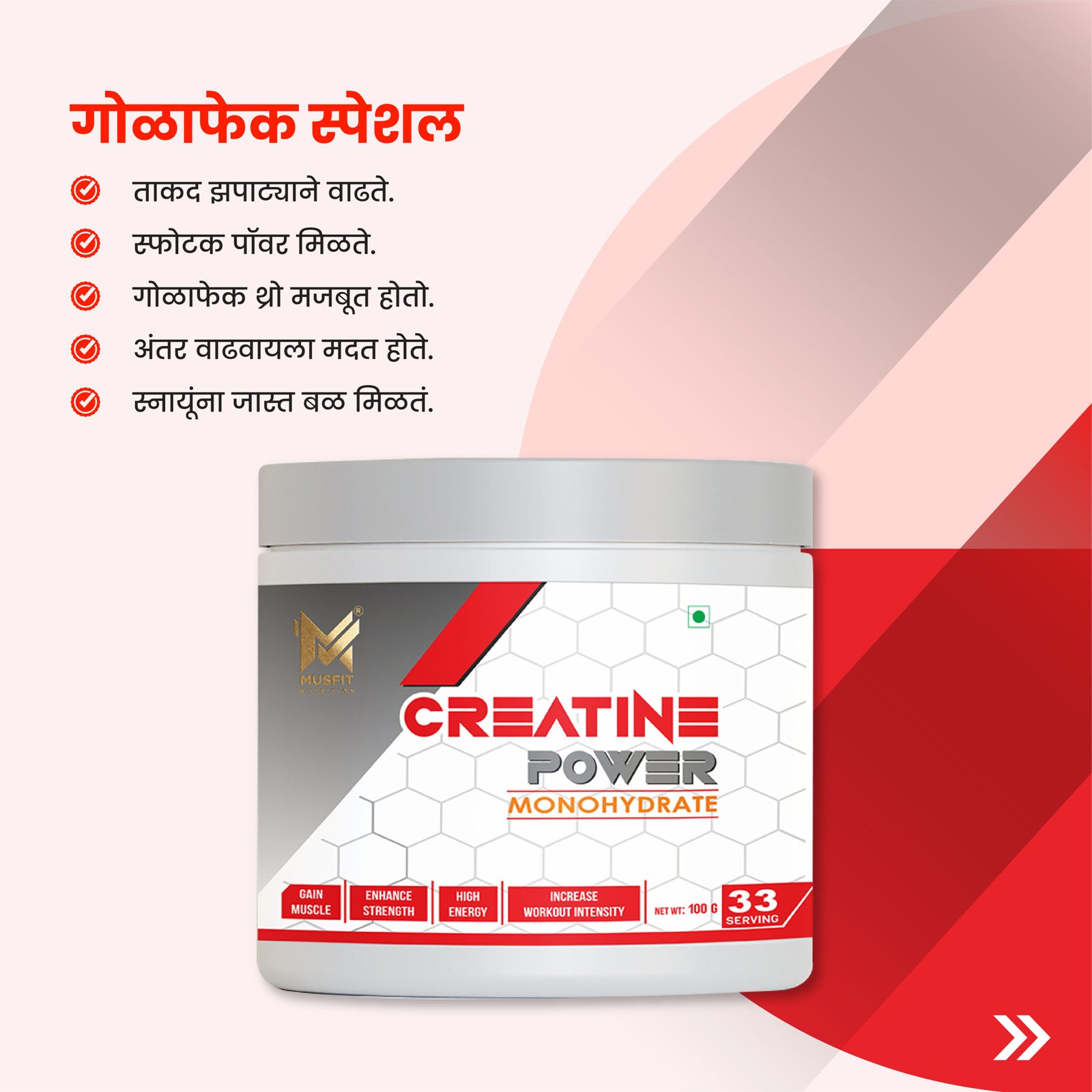 Special Offer Creatine Power