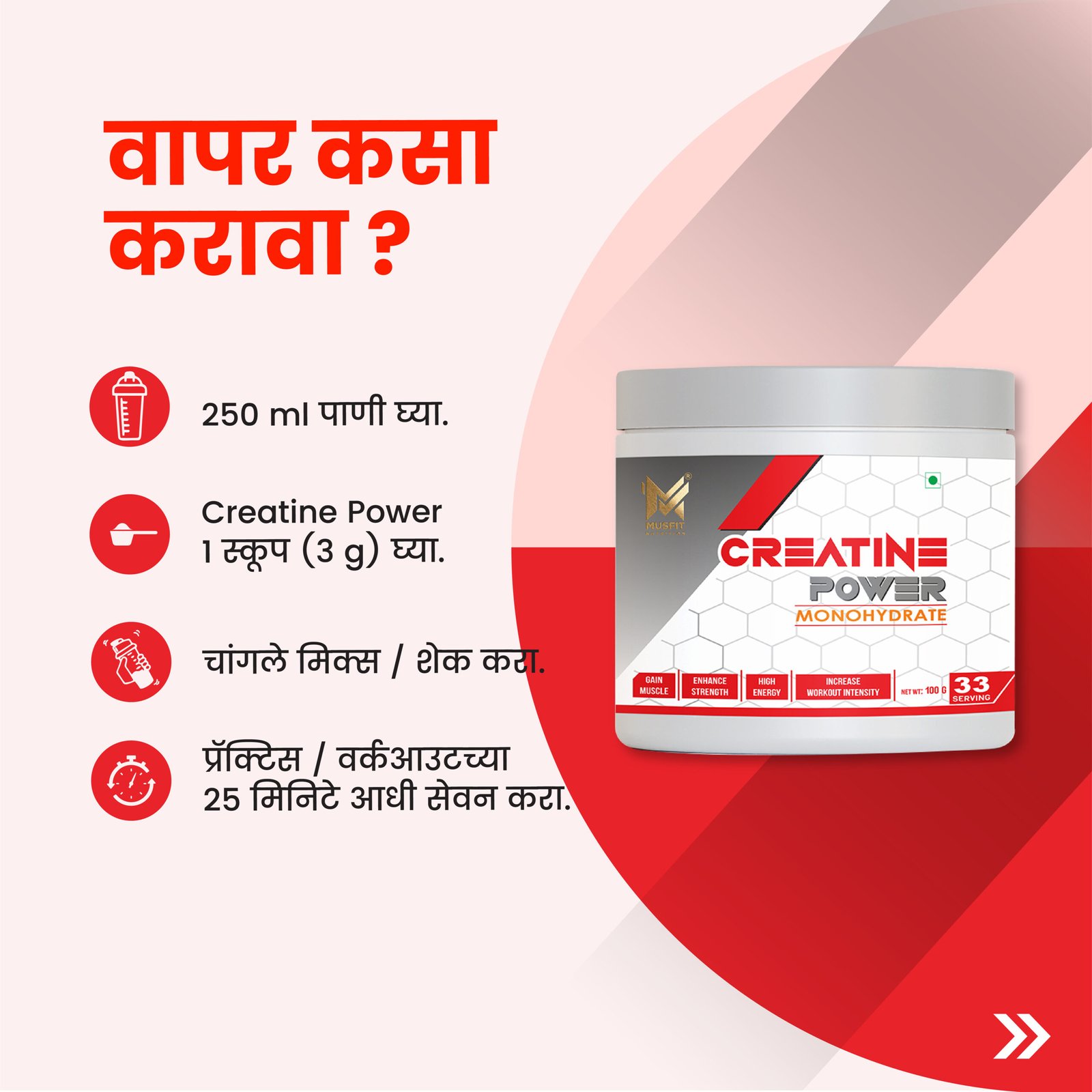 Special Offer Creatine Power