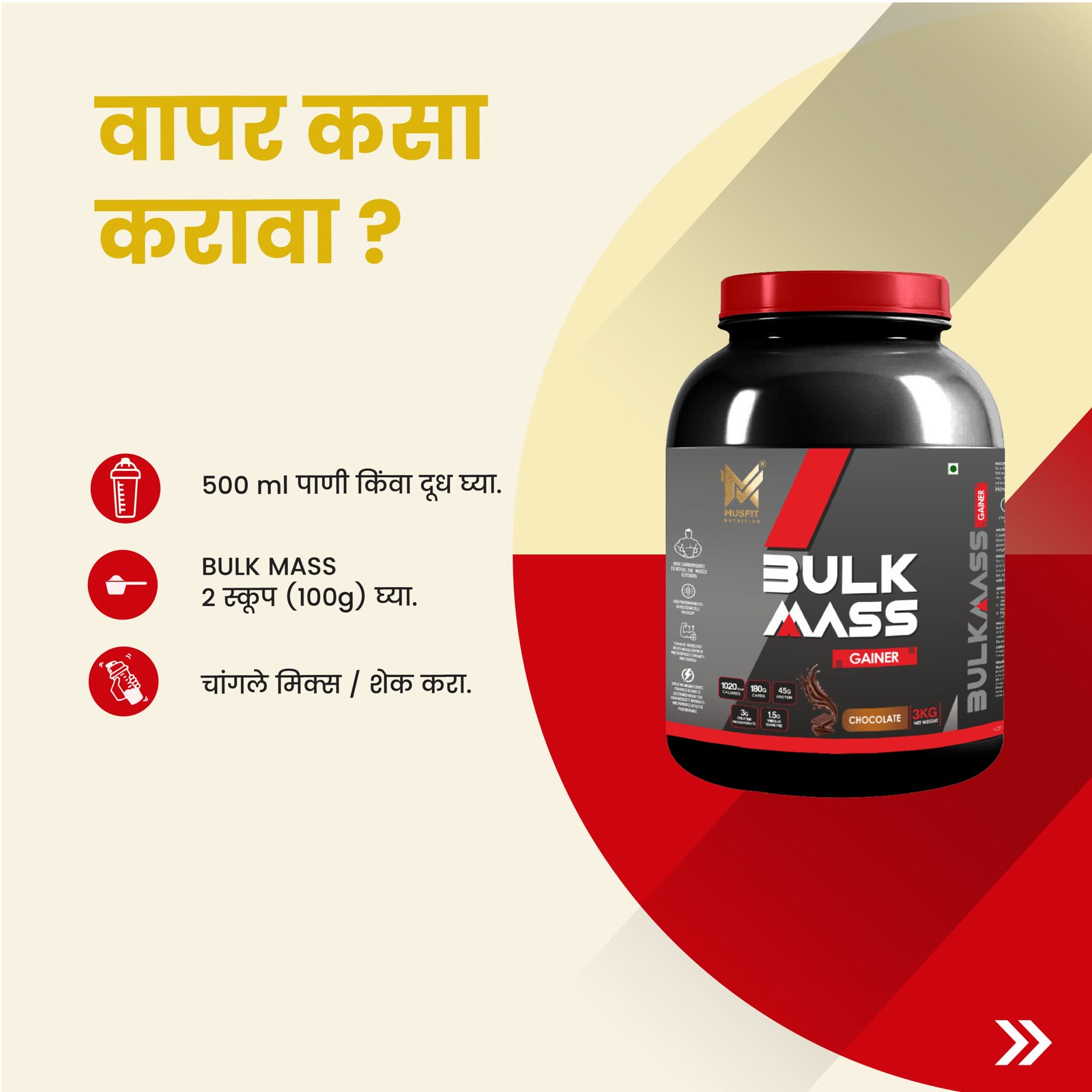 Special Offer Bulk Mass Gainer