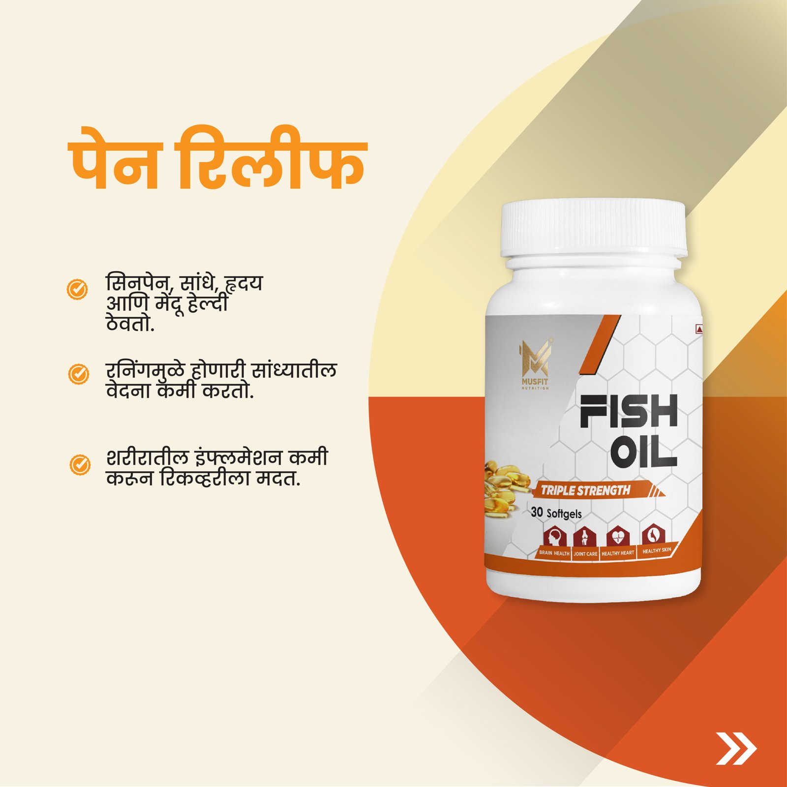 Combo Offer Fish Oil + Nitro Whey + X-TEND Pre Workout