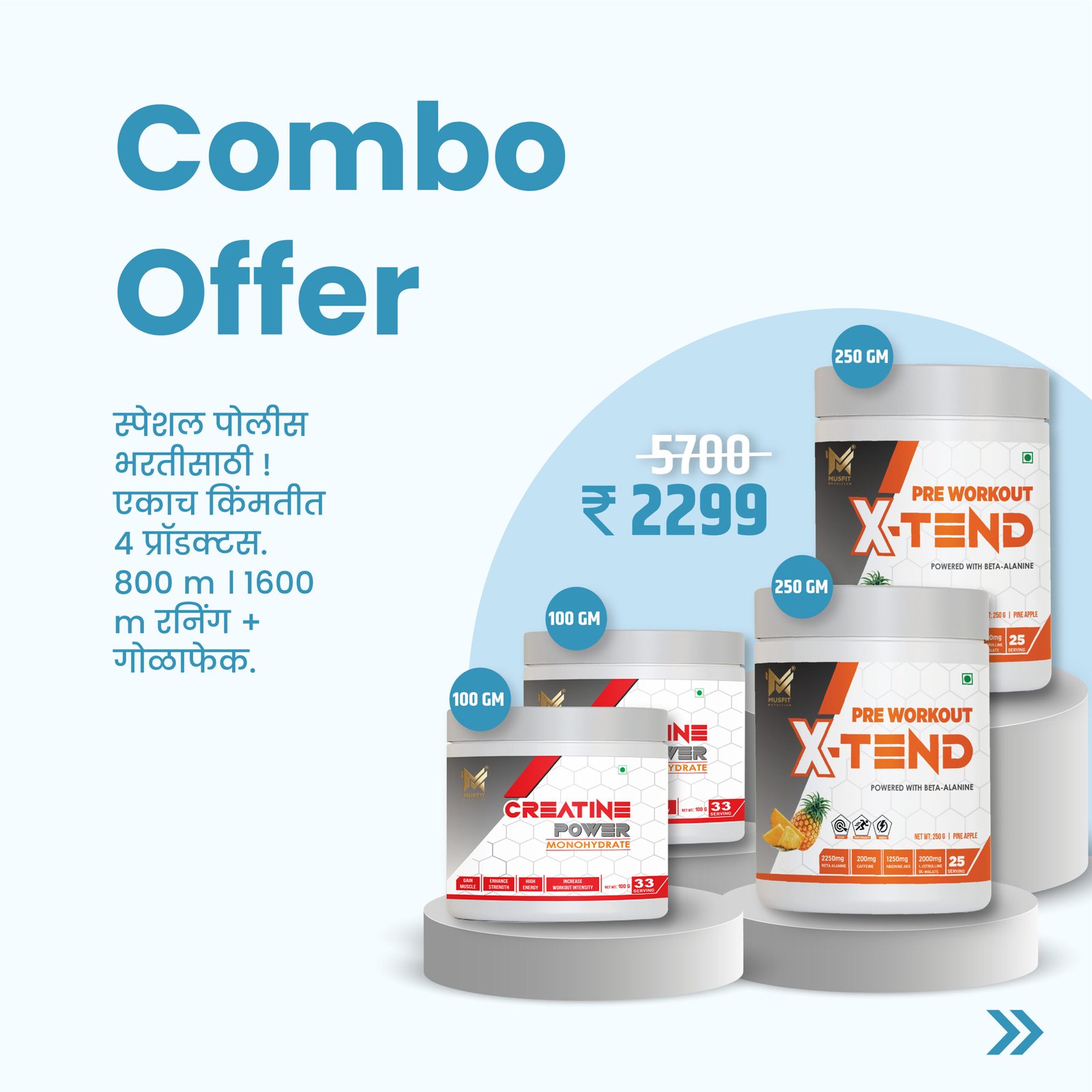 Combo Offer X-TEND Pre Workout + CREATINE Power